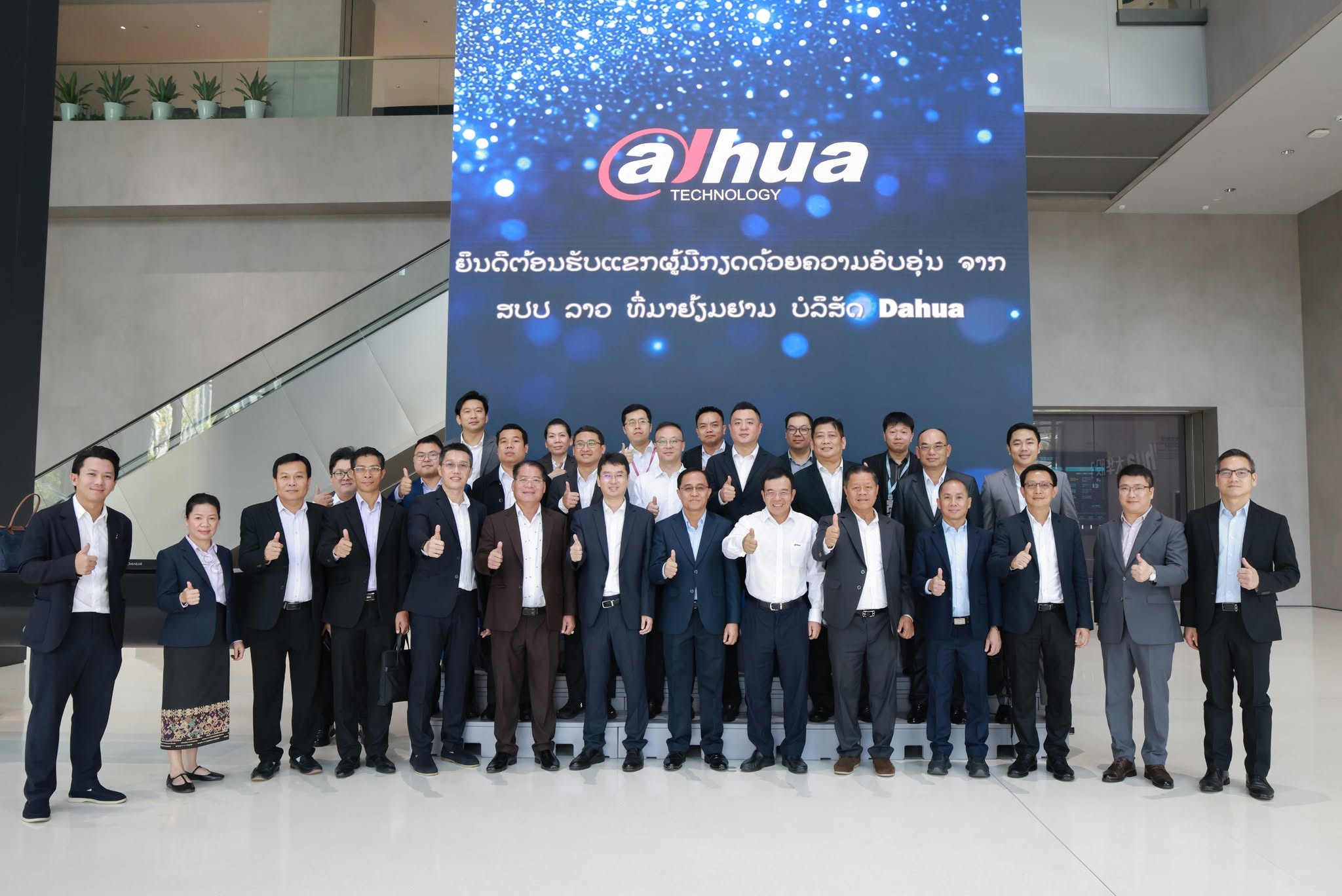 Lao Government Delegation Visits Hangzhou to Review IVRTMS Technologies and Project Solutions