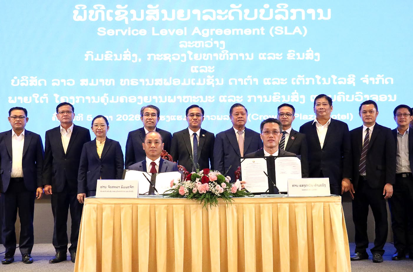 Service Level Agreement (SLA) Signing Ceremony Under the Integrated Vehicle and Transport Management Project Towards Digital Government Transformation